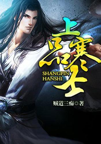 逃离废弃高校