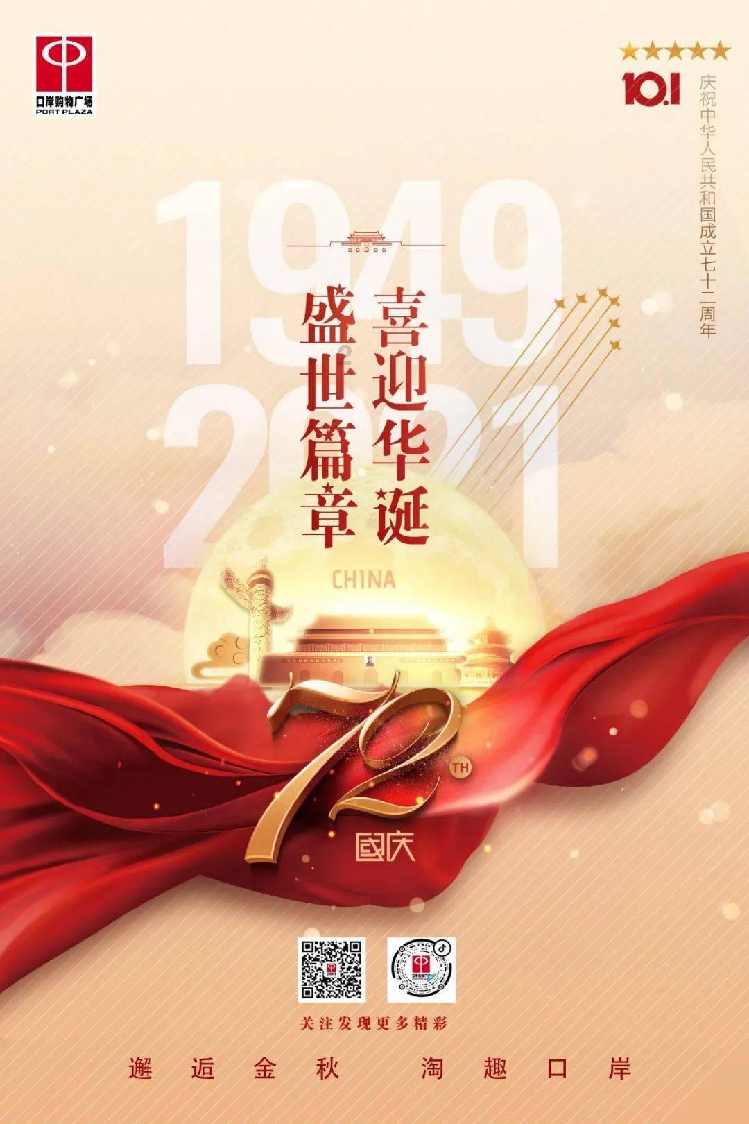 曾凡博邹雨宸入选全明星阵容