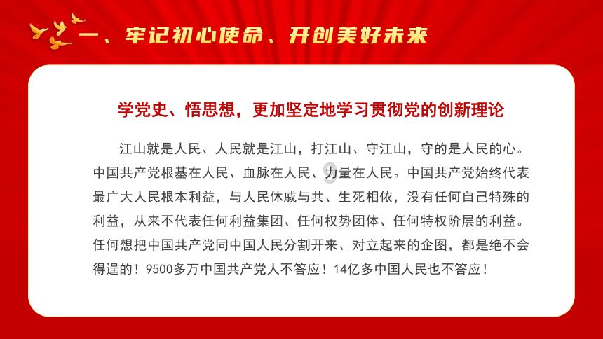 两会观察 | 谁在“代表通道”站C位?是“民心”